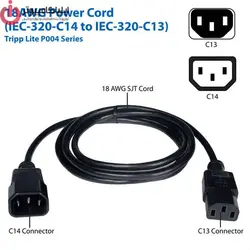 کابل برق کیس Back To Back تی سی تراست مدل TC-MPCB18 C13-C14 طول 1.8 متر - ایلیا کامپیوتر