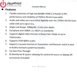 توسعه دهنده تصویر HDMI مدل FARANET FN-C100 - ایلیا کامپیوتر