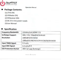 توسعه دهنده تصویر HDMI مدل FARANET FN-C100 - ایلیا کامپیوتر