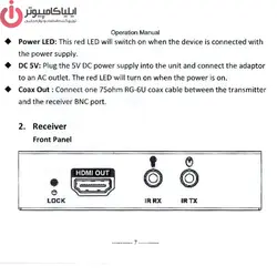 توسعه دهنده تصویر HDMI مدل FARANET FN-C100 - ایلیا کامپیوتر