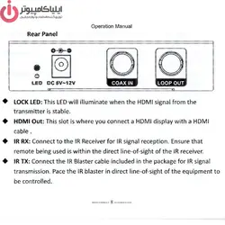 توسعه دهنده تصویر HDMI مدل FARANET FN-C100 - ایلیا کامپیوتر