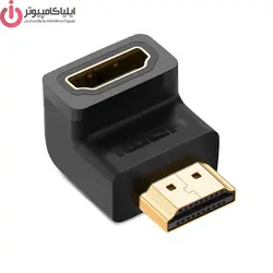 تبدیل HDMI مدل UGREEN HD112 - 20109 - ایلیا کامپیوتر