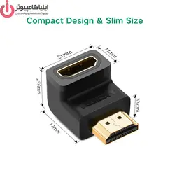 تبدیل HDMI مدل UGREEN HD112 - 20109 - ایلیا کامپیوتر