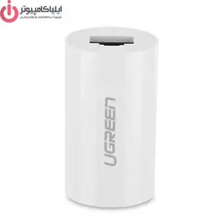 مبدل RJ45 به RJ45 مدل UGREEN NW116 - 20391 - ایلیا کامپیوتر