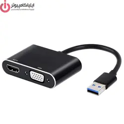 مبدل USB3.0 به VGA/HDMI/AUDIO مدل FARANET FN-U3DVH - ایلیا کامپیوتر