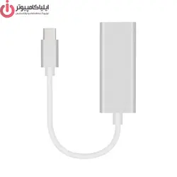 مبدل USB Type-C به RJ45 مدل V-NET V-COC30RJ45 - ایلیا کامپیوتر