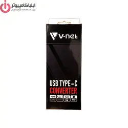 مبدل USB Type-C به RJ45 مدل V-NET V-COC30RJ45 - ایلیا کامپیوتر