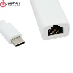 مبدل USB Type-C به RJ45 مدل V-NET V-COC30RJ45 - ایلیا کامپیوتر