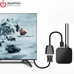 مبدل تصویر HDMI به VGA مدل UGREEN MM105-40253 - ایلیا کامپیوتر