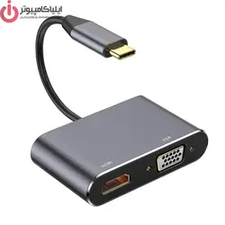 مبدل USB-C به HDMI/VGA مدل K-NET K-COUC30HV - ایلیا کامپیوتر