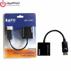 کابل تبدیل Display به HDMI بافو مدل BAFO BF-3382 - ایلیا کامپیوتر