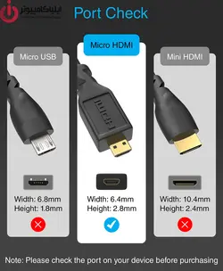مبدل تصوير Micro HDMI to HDMI بدون برند - ایلیا کامپیوتر