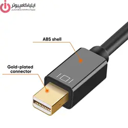مبدل Mini Display Port به HDMI تی سی تراست مدل TC-MDP2H - ایلیا کامپیوتر