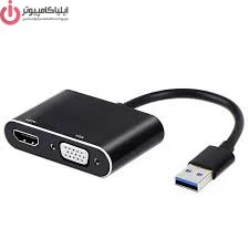 تبدیل USB 3.0 به HDMI و VGA کی نت مدل K-NET K-COUA30HV - ایلیا کامپیوتر