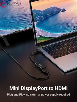 تبدیل Mini Display به HDMI یوگرین مدل UGREEN 10461 - ایلیا کامپیوتر