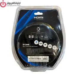 کابل HDMI دی-لینک مدل HCB-4AABLBR-1-5 طول 1.5 متر - ایلیا کامپیوتر