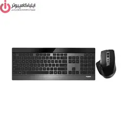 کیبورد و ماوس بی سیم بلوتوث رپو مدل Rapoo 9900M - ایلیا کامپیوتر