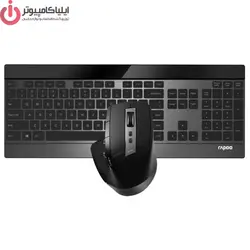 کیبورد و ماوس بی سیم بلوتوث رپو مدل Rapoo 9900M - ایلیا کامپیوتر