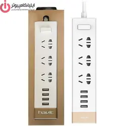 چندراهی برق هویت 3 کانال کابل 1.5 متری مدل HV A45U - ایلیا کامپیوتر