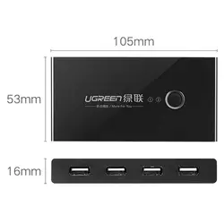 هاب سوئیچ 4 پورت پرینتر یوگرین مدل US216-30768 - ایلیا کامپیوتر