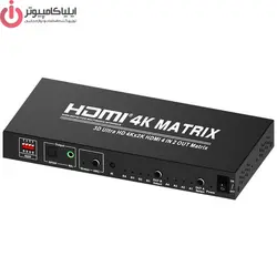 سوئیچ ماتریکس 4 در 2 HDMI با قابلیت 3D و رزولوشن 4K برند تراست مدل TC-HMX-42 - ایلیا کامپیوتر