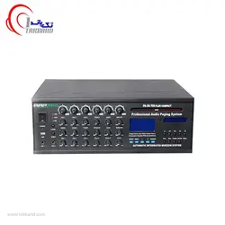 آمپلی پیجینگ Aappro PA-3G-700UTE