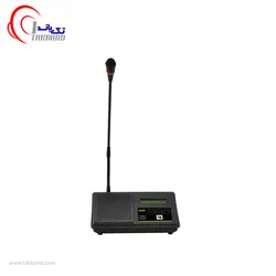میکروفن کنفرانس هوراند مدل SH-550D