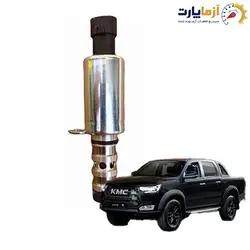 شیر OCV جک کی ام سی KMC T8 کرمان موتور