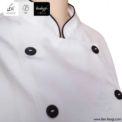 پیراهن آشپزی زنانه دو ردیف دکمه یقه مغزی دوزی شده رنگ سفید روهمگرد دار کد 26737