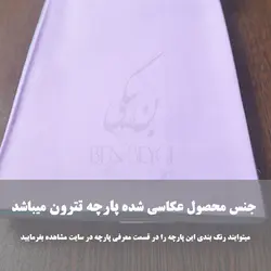 شومیز زنانه مدل ساده رنگ مشکی یقه برگردان بلند دکمه دار پارچه تترون مدل آستین مچ دار کد 20989