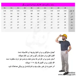 شلوار کتان کش جودون مردانه اداری مدل راسته رنگ کرم شتری فاق بلند زیپ دار کد ma-21671