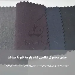 مانتو شلوار اداری قد 100 پارچه فیونا پیش 5 دکمه سرآستین سه دکمه مدل سه جیب فیلتاب سه رنگ طوسی مشکی سرمه ای کد 18736