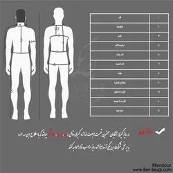 کت شلوار مردانه پارچه فاستونی فرم اداری یقه انگلیسی نوار دار رنگ سرمه ای کد 16517