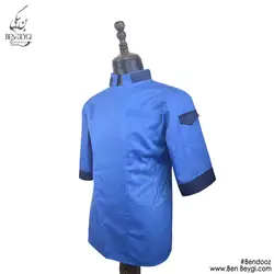 پیراهن آشپزی یقه ایستاده دو رنگ کد 16222