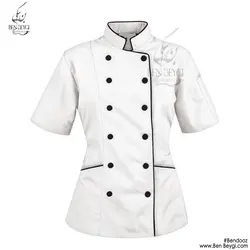 پیراهن آشپزی یقه ایستاده سبز کد 9574 ( ویدئو )