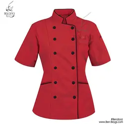 پیراهن آشپزی یقه ایستاده سبز کد 9574 ( ویدئو )