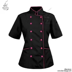 پیراهن آشپزی یقه ایستاده سبز کد 9574 ( ویدئو )