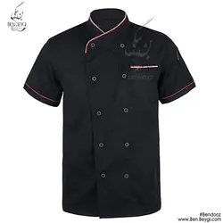 پیراهن آشپزی یقه ایستاده آستین کوتاه دو ردیف دکمه مشکی کد9516