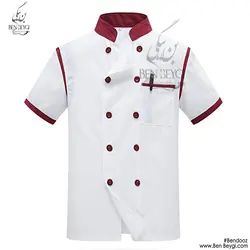 پیراهن آشپزی یقه ایستاده مغزی دوزی شده دو ردیف دکمه  کد9467