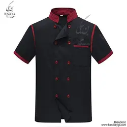 پیراهن آشپزی یقه ایستاده مغزی دوزی شده دو ردیف دکمه  کد9467