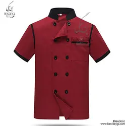 پیراهن آشپزی یقه ایستاده مغزی دوزی شده دو ردیف دکمه  کد9467