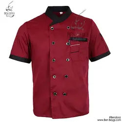 پیراهن آشپزی یقه ایستاده مغزی دوزی شده آبی کد9465