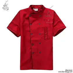 پیراهن آشپزی یقه ایستاده دو ردیف دکمه مشکی با نوار قرمز کد9458