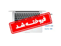 مک بوک پرو رتینا MacBook Pro Retina ME864| مدل 2013 | مک بوک لند