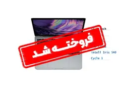 مک بوک پرو رتینا MacBook Pro Retina MPXR2 | مدل 2017 - مک بوک لند
