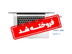 مک بوک پرو رتینا MacBook Pro Retina ME665 | مدل 2013 - مک بوک لند