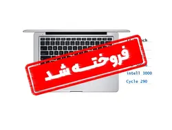 مک بوک پرو MacBook Pro MC700 | مدل 2011 - مک بوک لند
