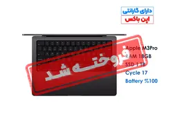 مک بوک پرو رتینا MacBook Pro Retina MRX43 | مدل 2023