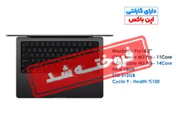 مک بوک پرو رتینا MacBook Pro Retina MRX33 | مدل 2023
