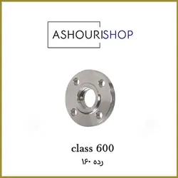 فلنج جوشی ساکت ولد دو رو تراش class 300 رده 80 سایز 2,1/2 اینچ